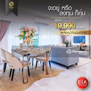 ขาย - The Empire Tower Pattaya : ดิ เอ็มไพร์ ทาวเวอร์, ชลบุรี