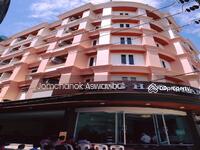 ขาย - ชิงห่าวแกรน, สงขลา