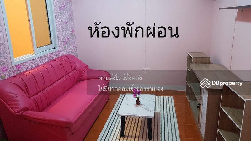 ขายคอนโด1ห้องนอนใกล้โรงพยาบาลเกษมราษประชาชื่น, กรุงเทพ, ติวานนท ขายคอนโด1ห้องนอนใกล้โรงพยาบาลเกษมราษประชาชื่น, วงศ์สว่าง, บางซื่อ, กรุงเทพ, 30 ตร.ม., คอนโด ขาย, โดย นพดล นวพันธ์พิมล, 10242000 - DDproperty.com