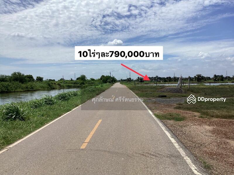 ที่ดินใกล้วงแหวนตัดใหม่เลี่ยงเมืองฉะเชิงเทรา, Chachoengsao, สัทธาภิรม, Bang Khla, Chachoengsao, , 1,600 sqm, Land For Sale, by ศุภลักษณ์ ศรีรัตนธรรม, 10246751 - DDproperty.com