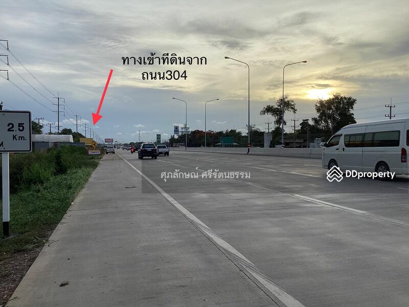 ที่ดินใกล้วงแหวนตัดใหม่เลี่ยงเมืองฉะเชิงเทรา, Chachoengsao, สัทธาภิรม, Bang Khla, Chachoengsao, , 1,600 sqm, Land For Sale, by ศุภลักษณ์ ศรีรัตนธรรม, 10246751 - DDproperty.com