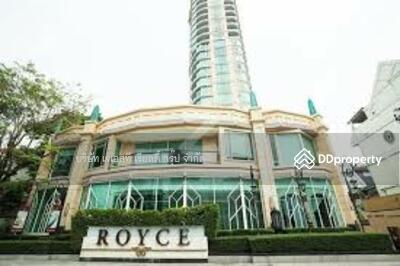 ขาย - Royce Private Residences : รอย์ช ไพรเวท เรสซิเดนซ์ส, กรุงเทพ
