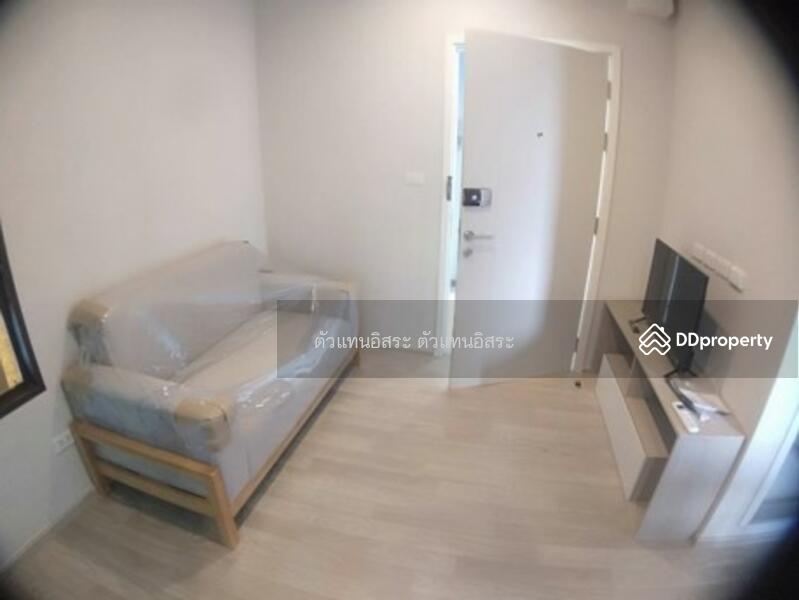For Rent - The Privacy Rama 9, Bangkok