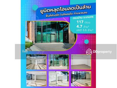 ขาย - Dcondo Campus Kamphaeng Sean : ดีคอนโด แคมปัส กำแพงแสน, นครปฐม