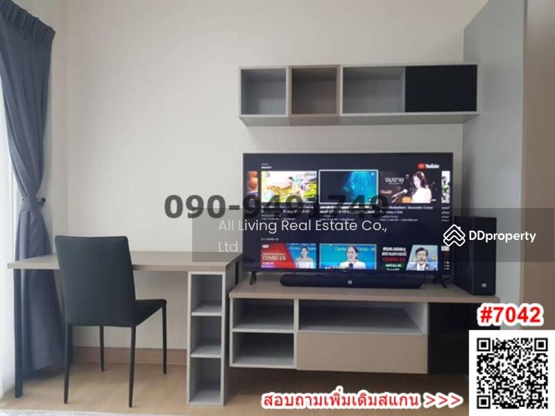 Supalai Veranda Rama 9, Bangkok, 349 Rama 9, Bang Kapi, Huai Khwang, Bangkok, 1 Bedroom, 33 sqm, Condo For Rent, by Airada Parasarn, 10269265 - DDproperty.com