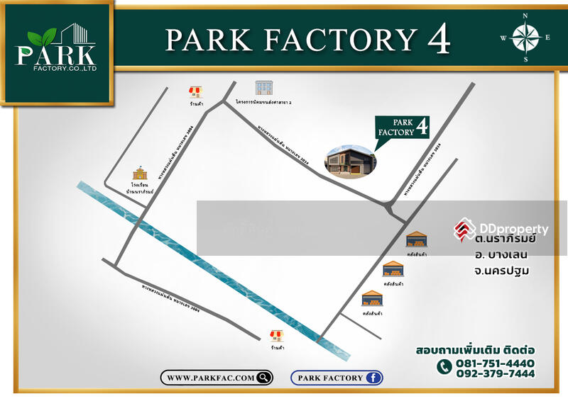 ขาย ให้เช่า โกดัง Park Factory 4 พร้อมออฟฟิศ ทำเลดี สร้างใหม นราภิรมย์ (NA1) นครปฐม, นครปฐม, นราภิรมย์, บางเลน, นครปฐม, 620 ตร.ม., โกดัง-โรงงาน ขาย, โดย ศักดิ์ศิษฎ์ เจนกุลประสูตร, 10270847 - DDproperty.com
