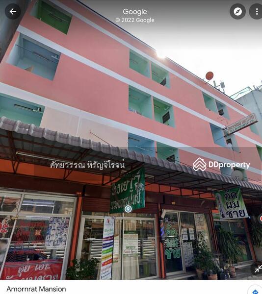 ขาย - Amornrat Mansion : อมรรัตน์ แมนชั่น, กรุงเทพ
