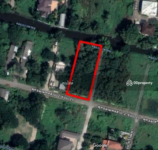 ทำเลหายาก!!! ขายที่ดินเปล่าเหมาะปลูกบ้านพักอาศัย พุทธมณฑลสาย 2 ซอย 20 พื้นที่ 400 ตรว., กรุงเทพ, พุทธมณฑลสาย 2, ทวีวัฒนา, ทวีวัฒนา, กรุงเทพ, 1,600 ตร.ม., ที่ดิน ขาย, โดย คุณไทด์, 10273510 - ขายที่ดินเปล่าเหมาะปลูกบ้านพักอาศัย พุทธมณฑลสาย 2 ซอย 20 พื้นที่ 400 ตรว. - DDproperty.com