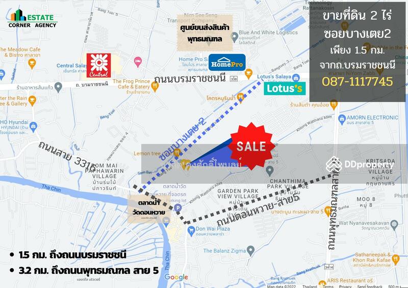 ที่ดิน ซอยบางเตย2 ใกล้โลตัสศาลายา นครปฐม, นครปฐม, บรมราชชนนี, บางเตย, สามพราน, นครปฐม, 3,200 ตร.ม., ที่ดิน ขาย, โดย CHAWALIT KONGSAKPAIBUL, 10273690 - DDproperty.com