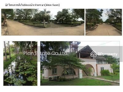 ขาย - NBPIL0001 - 0087 , 0089 - 0092 , 0094-0145, 0147-0 โครงการที่อยู่อาศัย บางปะอิน พระนครศรีอยุธยา