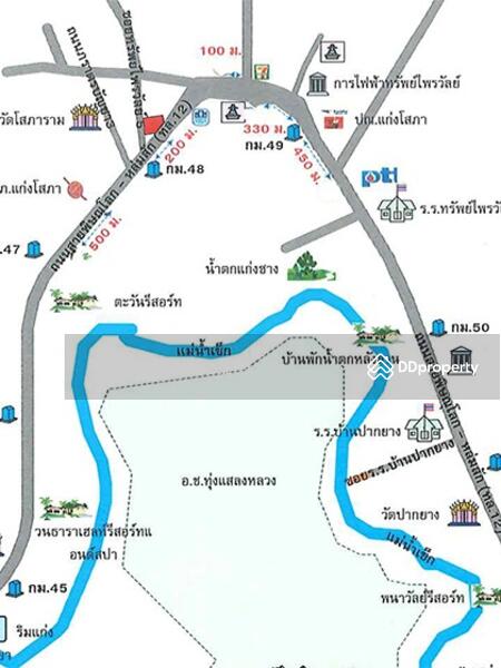 อาคารสำนักงาน