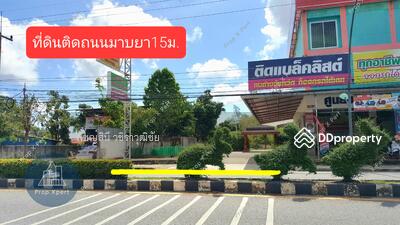 ขาย - ที่ดิน46ไร่ มาบตาพุด, ระยอง
