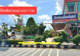 ที่ดิน46 ไร่ ใจกลางมาบตาพุดใกล้รพ.มงกุฏระยอง ตลาดมาบตาพุด - DDproperty.com