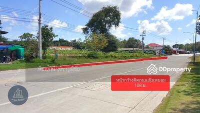 ขาย - ถนนเนินพยอม มาบตาพุด ระยอง, ระยอง