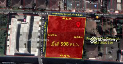ขาย - ถนนนาคนิวาส ซอย 2 (ใกล้ Central EastVille), แขวงลาดพร้าว เขตลาดพร้าว กทม. 10230, กรุงเทพ