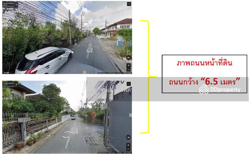 ขายที่ดินนาคนิวาส ซอย 2 #ใกล้ Central EastVille (เหมาะสร้างบ้าน + สำนักงาน + Home Office) 598 ตร.ว. 