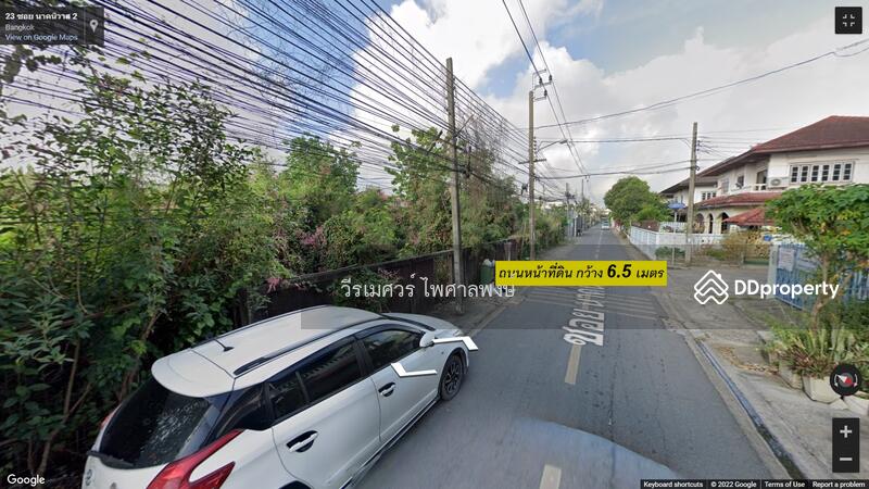 ขายที่ดินนาคนิวาส ซอย 2 #ใกล้ Central EastVille (เหมาะสร้างบ้าน + สำนักงาน + Home Office) 598 ตร.ว. 