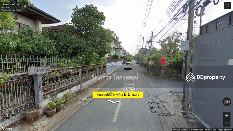 ขายที่ดินนาคนิวาส ซอย 2 #ใกล้ Central EastVille (เหมาะสร้างบ้าน + สำนักงาน + Home Office) 598 ตร.ว. 