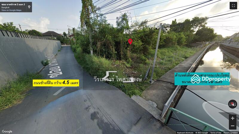 ขายที่ดินนาคนิวาส ซอย 2 #ใกล้ Central EastVille (เหมาะสร้างบ้าน + สำนักงาน + Home Office) 598 ตร.ว. 