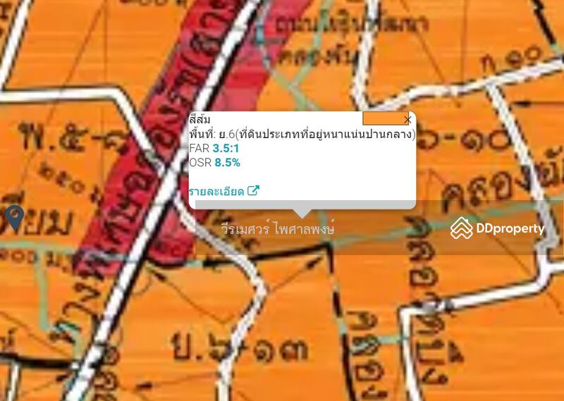 ขายที่ดินนาคนิวาส ซอย 2 #ใกล้ Central EastVille (เหมาะสร้างบ้าน + สำนักงาน + Home Office) 598 ตร.ว. 