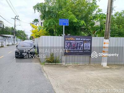 ขาย - ที่ดิน เอกมัย 22 : Land at Ekkamai 22, กรุงเทพ