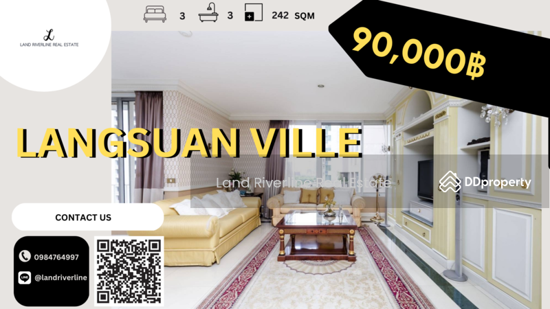 ให้เช่า - Langsuan Ville : หลังสวน วิลล์, กรุงเทพ