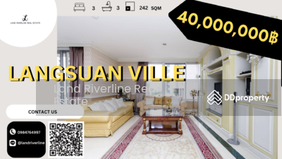ขาย - Langsuan Ville : หลังสวน วิลล์, กรุงเทพ