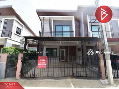 ขาย - เนเชอร่า เทรนด์ ประชาอุทิศ90 (Natura Trend Prachauthit90), สมุทรปราการ