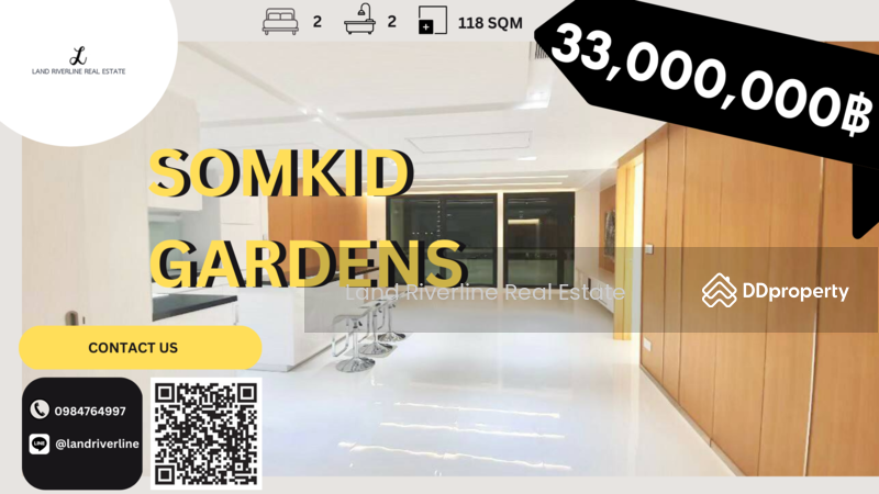 ขาย - Somkid Gardens : สมคิด การ์เด้น, กรุงเทพ