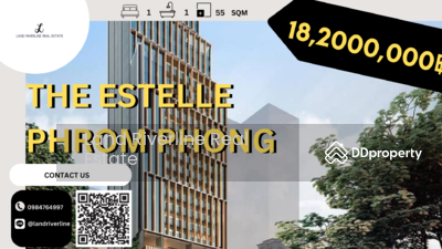 ขาย - The Estelle Phrom Phong : ดิ เอสเทลล์ พร้อมพงษ์, กรุงเทพ