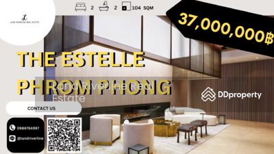 ขาย - The Estelle Phrom Phong : ดิ เอสเทลล์ พร้อมพงษ์, กรุงเทพ