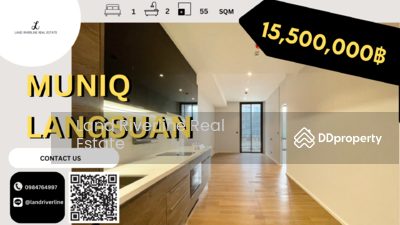 ขาย - Muniq Langsuan : มิวนีค หลังสวน, กรุงเทพ