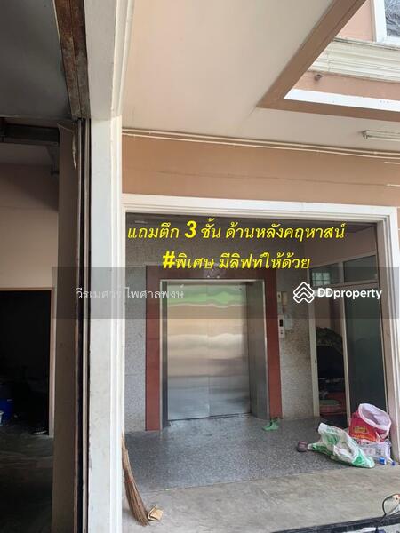 ขายสุดคุ้มม! คฤหาสน์สุดหรู พระราม 2 (ใกล้ ม.บางมด เพียง 2 Km. และ Central พระราม 2) บนเนื้อที่ 1-0-6