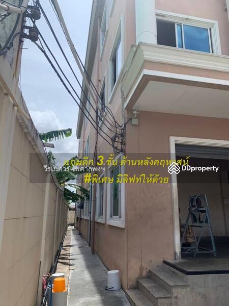ขายสุดคุ้มม! คฤหาสน์สุดหรู พระราม 2 (ใกล้ ม.บางมด เพียง 2 Km. และ Central พระราม 2) บนเนื้อที่ 1-0-6