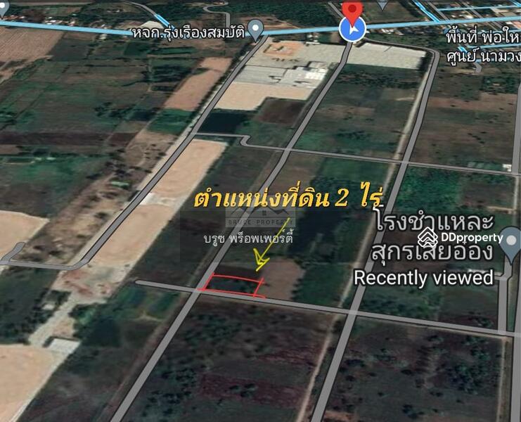 ขาย - บรูซพร็อพเพอร์ตี้ บึงสามพัน, เพชรบูรณ์