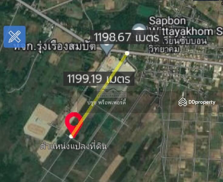 ขาย - บรูซพร็อพเพอร์ตี้ บึงสามพัน, เพชรบูรณ์
