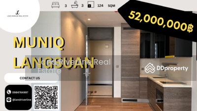 ขาย - Muniq Langsuan : มิวนีค หลังสวน, กรุงเทพ