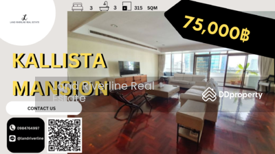For Rent - Kallista Mansion, Bangkok