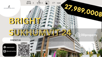 ขาย - Bright Sukhumvit 24 : ไบร์ท สุขุมวิท 24, กรุงเทพ