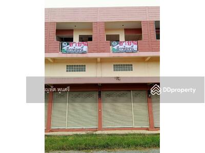 ขาย - ขายอาคารพาณิชย์ 2 คูหา ราคาพิเศษสุดๆ อ.วังม่วง จ.สระบุรี, สระบุรี