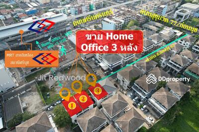 ขาย - โครงการประณตน้อม ซอยอ่อนนุช 62 (ถนนสุขุมวิท 77) แขวง/เขตสวนหลวง, กรุงเทพ