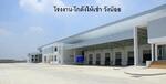 โกดังให้เช่ารังสิต คลองหนึ่ง คลองหลวง นวนคร ลำลูกกา ปทุมธานี บางปะอิน วังน้อย ราคาเริ่ม 100 บาท, ปทุมธานี