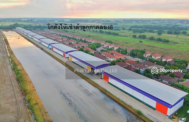 โกดังให้เช่ารังสิต คลองหนึ่ง คลองหลวง นวนคร ลำลูกกา ปทุมธานี บางปะอิน วังน้อย ราคาเริ่ม 100 บาท, ปทุมธานี, คลองหนึ่ง, คลองหลวง, ปทุมธานี, 300 ตร.ม., โกดัง-โรงงาน ให้เช่า, โดย คุณ กาญจนา, 10358931 - DDproperty.com