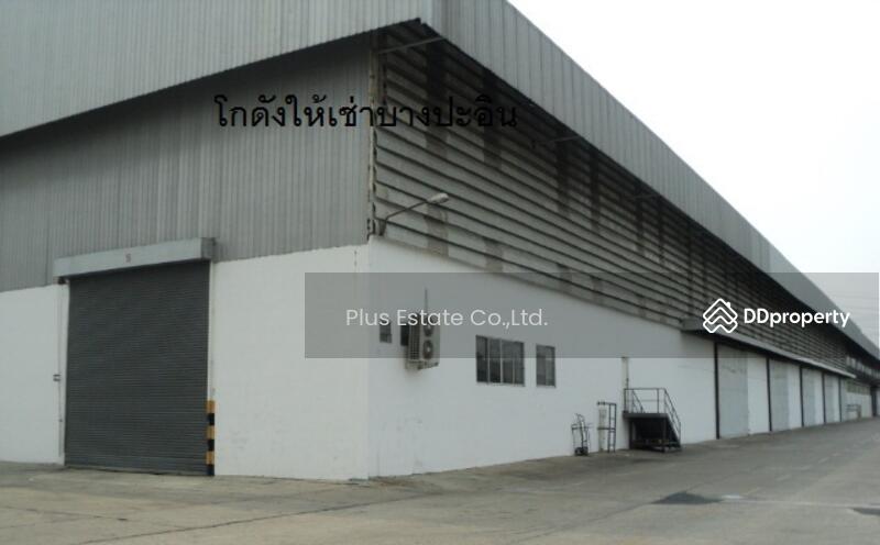 โกดังให้เช่ารังสิต คลองหนึ่ง คลองหลวง นวนคร ลำลูกกา ปทุมธานี บางปะอิน วังน้อย ราคาเริ่ม 100 บาท, ปทุมธานี, คลองหนึ่ง, คลองหลวง, ปทุมธานี, 300 ตร.ม., โกดัง-โรงงาน ให้เช่า, โดย คุณ กาญจนา, 10358931 - DDproperty.com