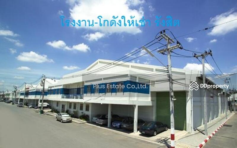 โกดังให้เช่ารังสิต คลองหนึ่ง คลองหลวง นวนคร ลำลูกกา ปทุมธานี บางปะอิน วังน้อย ราคาเริ่ม 100 บาท, Pathum Thani, Khlong Nung, Khlong Luang, Pathum Thani, , 300 sqm, Warehouse/Factory For Rent, by คุณ กาญจนา, 10358931 - DDproperty.com