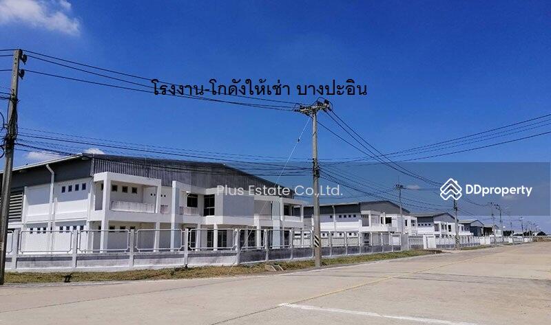 โกดังให้เช่ารังสิต คลองหนึ่ง คลองหลวง นวนคร ลำลูกกา ปทุมธานี บางปะอิน วังน้อย ราคาเริ่ม 100 บาท, ปทุมธานี, คลองหนึ่ง, คลองหลวง, ปทุมธานี, 300 ตร.ม., โกดัง-โรงงาน ให้เช่า, โดย คุณ กาญจนา, 10358931 - DDproperty.com