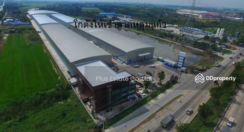โกดังให้เช่ารังสิต คลองหนึ่ง คลองหลวง นวนคร ลำลูกกา ปทุมธานี บางปะอิน วังน้อย ราคาเริ่ม 100 บาท, ปทุมธานี, คลองหนึ่ง, คลองหลวง, ปทุมธานี, 300 ตร.ม., โกดัง-โรงงาน ให้เช่า, โดย คุณ กาญจนา, 10358931 - DDproperty.com