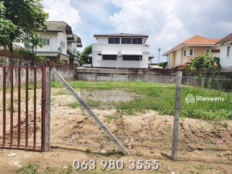 ขาย - ที่ดินซอยชมรม แจ้งวัฒนะ14, กรุงเทพ