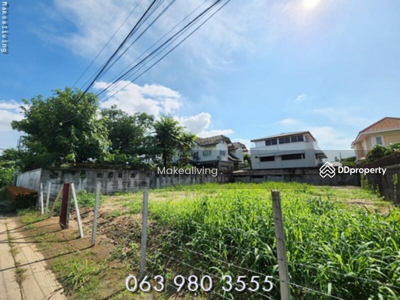 ขาย - ที่ดินซอยชมรม แจ้งวัฒนะ14, กรุงเทพ