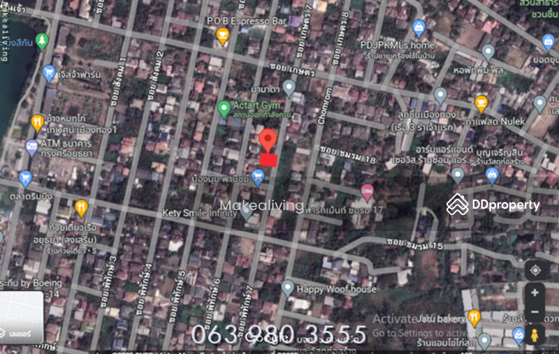 ขาย - ที่ดินซอยชมรม แจ้งวัฒนะ14, กรุงเทพ